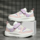 Kids Boys And Girls Contrast Non-Slip Sneakers  Kids Shoes  